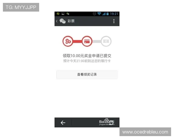 中国足彩官网官网如何快速注册登录及安全保障措施详解