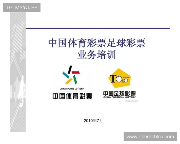 足彩网竞彩官网500安全支付方式与资金管理建议确保用户资金安全