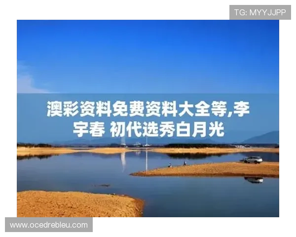 包卜体育的优势与特色:为什么越来越多用户选择包卜体育进行体育竞猜 包卜体育的优势与特色:为什么越来越多用户选择包卜体育进行体育竞猜
